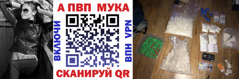 A PVP VHQ Калининск