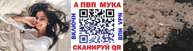Alfa_PVP Соль  купить наркотики сайты  Калининск 