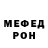 МЕФ кристаллы Nataliia Teleha