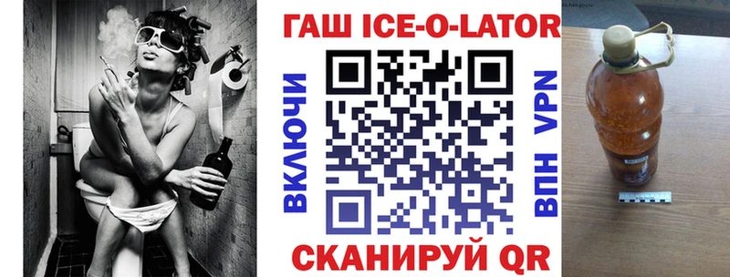 ГАШИШ VHQ  Калининск 
