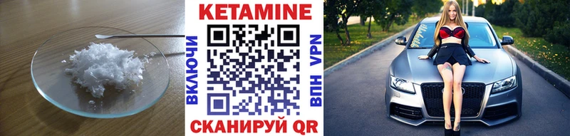 даркнет сайт  MEGA ССЫЛКА  Кетамин VHQ  Калининск 