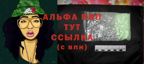 первитин Алзамай
