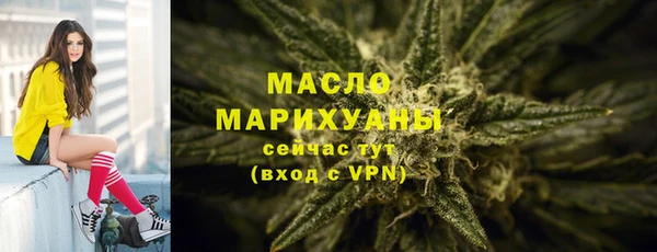 меф VHQ Алексин