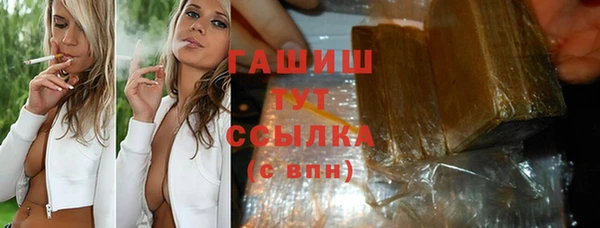 сатива Алексеевка