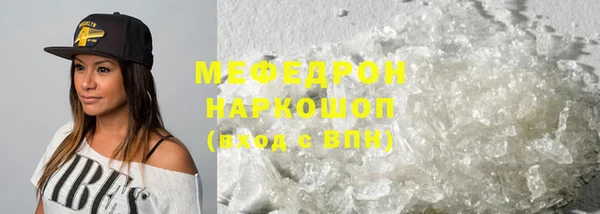 меф VHQ Алексин
