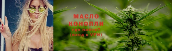 меф VHQ Алексин