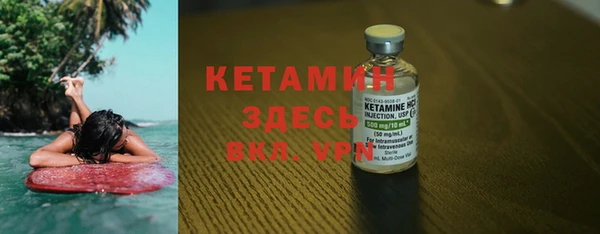 меф VHQ Алексин