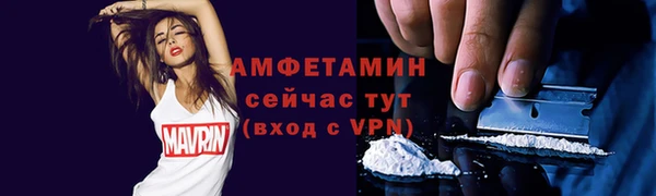 меф VHQ Алексин