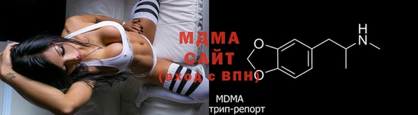 меф VHQ Алексин
