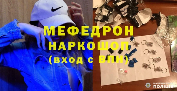 меф VHQ Алексин