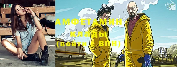 меф VHQ Алексин