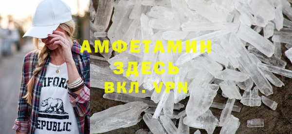 сатива Алексеевка