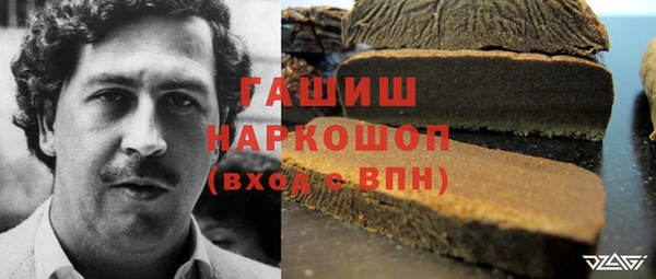 первитин Алзамай