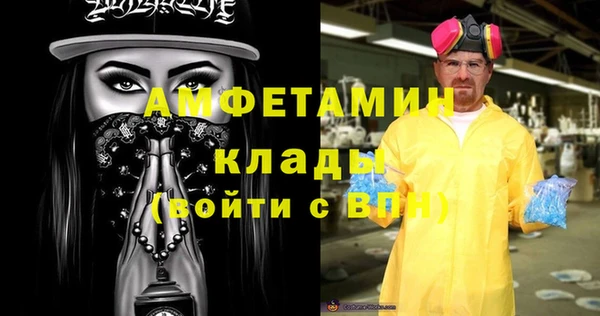 меф VHQ Алексин