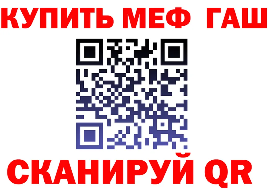 Где продают наркотики? shop состав Калининск