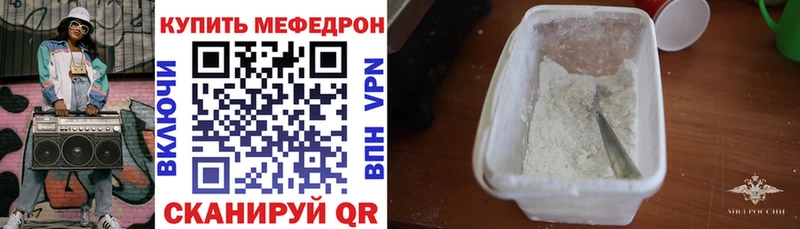 blacksprut зеркало  Калининск  МЕФ мука  наркошоп 