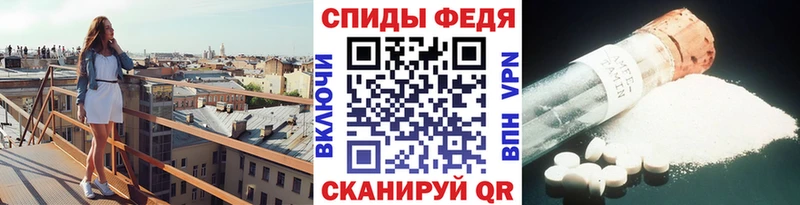 Метамфетамин витя  Калининск 
