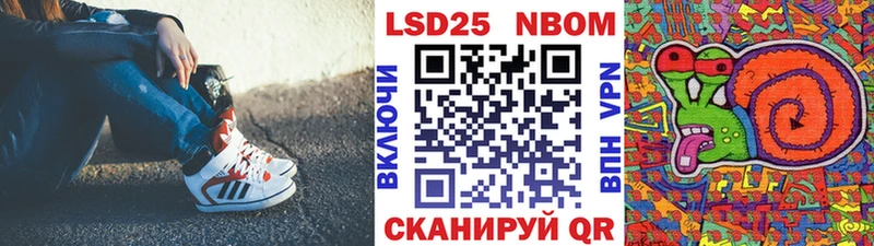 дарк нет официальный сайт  Калининск  Наркотические марки 1500мкг 