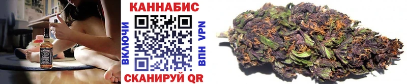 Шишки марихуана Bruce Banner Калининск